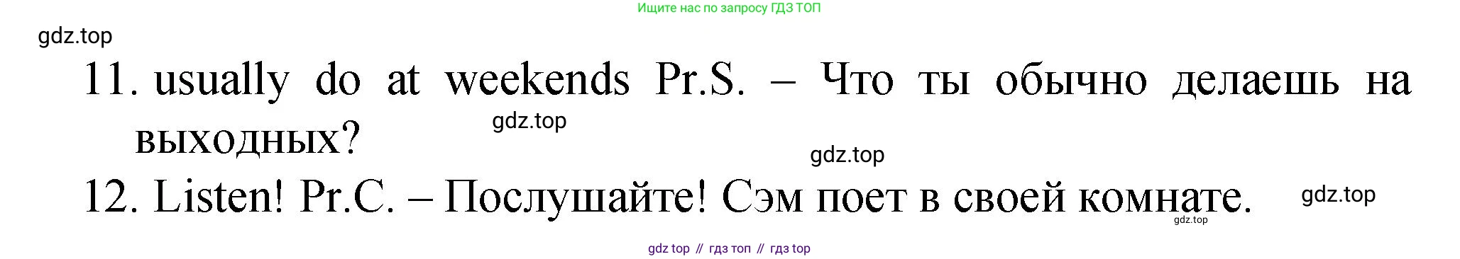 ГДЗ Английский язык (english), 4 класс Пособие по грамматике (grammar companion), авторы: Комарова Юлия Александровна, Малова Ольга Вадимовна (Malova Olga), издательство Русское слово, Москва, 2023, сиреневого цвета, Часть ( Part) 2, страница 36, номер 2, Решение (продолжение 2)