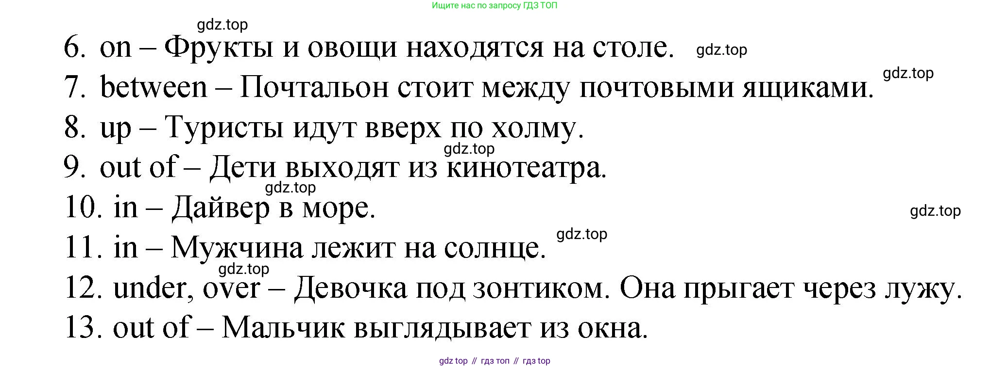 ГДЗ Английский язык (english), 4 класс Пособие по грамматике (grammar companion), авторы: Комарова Юлия Александровна, Малова Ольга Вадимовна (Malova Olga), издательство Русское слово, Москва, 2023, сиреневого цвета, Часть ( Part) 2, страница 48, номер 7, Решение (продолжение 2)