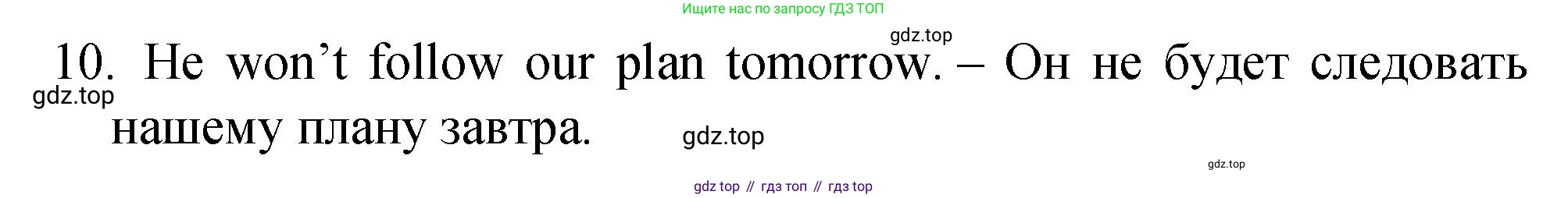 ГДЗ Английский язык (english), 4 класс Пособие по грамматике (grammar companion), авторы: Комарова Юлия Александровна, Малова Ольга Вадимовна (Malova Olga), издательство Русское слово, Москва, 2023, сиреневого цвета, Часть ( Part) 2, страница 72, номер 3, Решение (продолжение 2)
