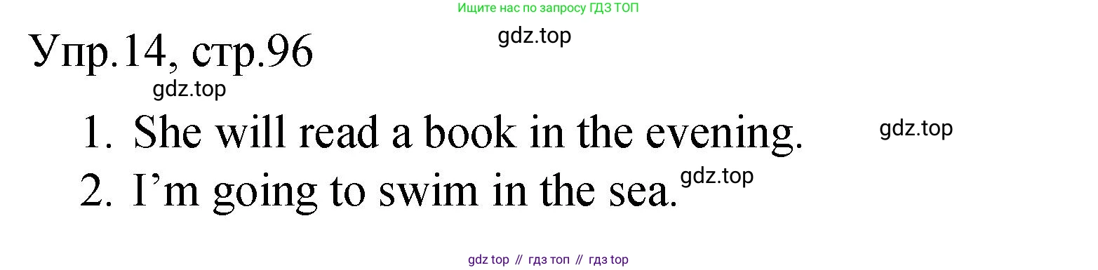 ГДЗ Английский язык (english), 4 класс Пособие по грамматике (grammar companion), авторы: Комарова Юлия Александровна, Малова Ольга Вадимовна (Malova Olga), издательство Русское слово, Москва, 2023, сиреневого цвета, Часть ( Part) 2, страница 96, номер 14, Решение