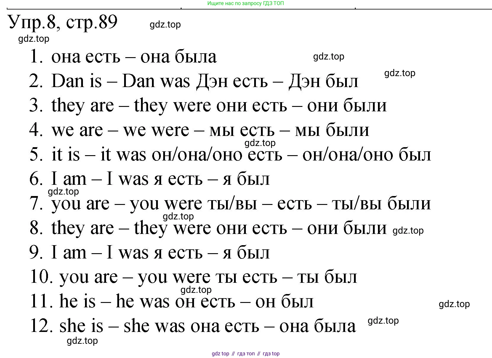 ГДЗ Английский язык (english), 4 класс Пособие по грамматике (grammar companion), авторы: Комарова Юлия Александровна, Малова Ольга Вадимовна (Malova Olga), издательство Русское слово, Москва, 2023, сиреневого цвета, Часть ( Part) 2, страница 89, номер 8, Решение