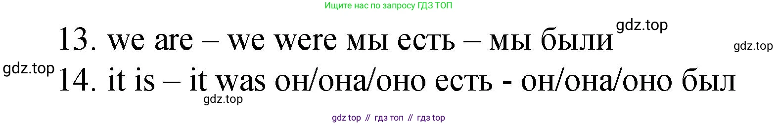 ГДЗ Английский язык (english), 4 класс Пособие по грамматике (grammar companion), авторы: Комарова Юлия Александровна, Малова Ольга Вадимовна (Malova Olga), издательство Русское слово, Москва, 2023, сиреневого цвета, Часть ( Part) 2, страница 89, номер 8, Решение (продолжение 2)