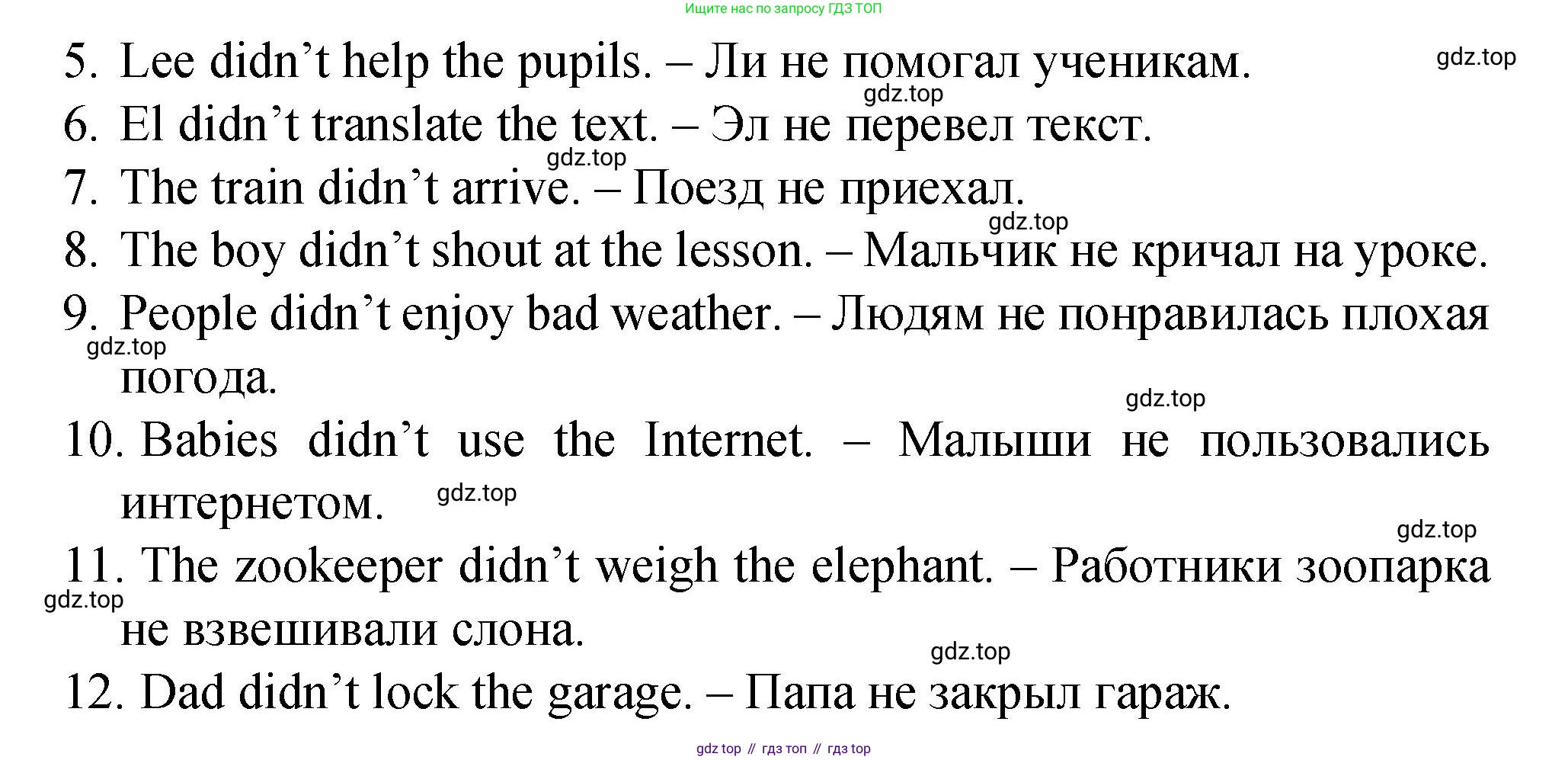 ГДЗ Английский язык (english), 4 класс Пособие по грамматике (grammar companion), авторы: Комарова Юлия Александровна, Малова Ольга Вадимовна (Malova Olga), издательство Русское слово, Москва, 2023, сиреневого цвета, Часть ( Part) 2, страница 118, номер 10, Решение (продолжение 2)