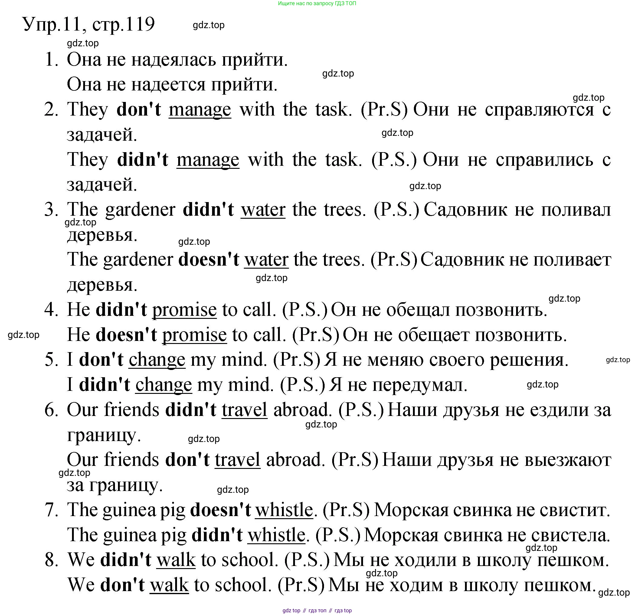 ГДЗ Английский язык (english), 4 класс Пособие по грамматике (grammar companion), авторы: Комарова Юлия Александровна, Малова Ольга Вадимовна (Malova Olga), издательство Русское слово, Москва, 2023, сиреневого цвета, Часть ( Part) 2, страница 119, номер 11, Решение