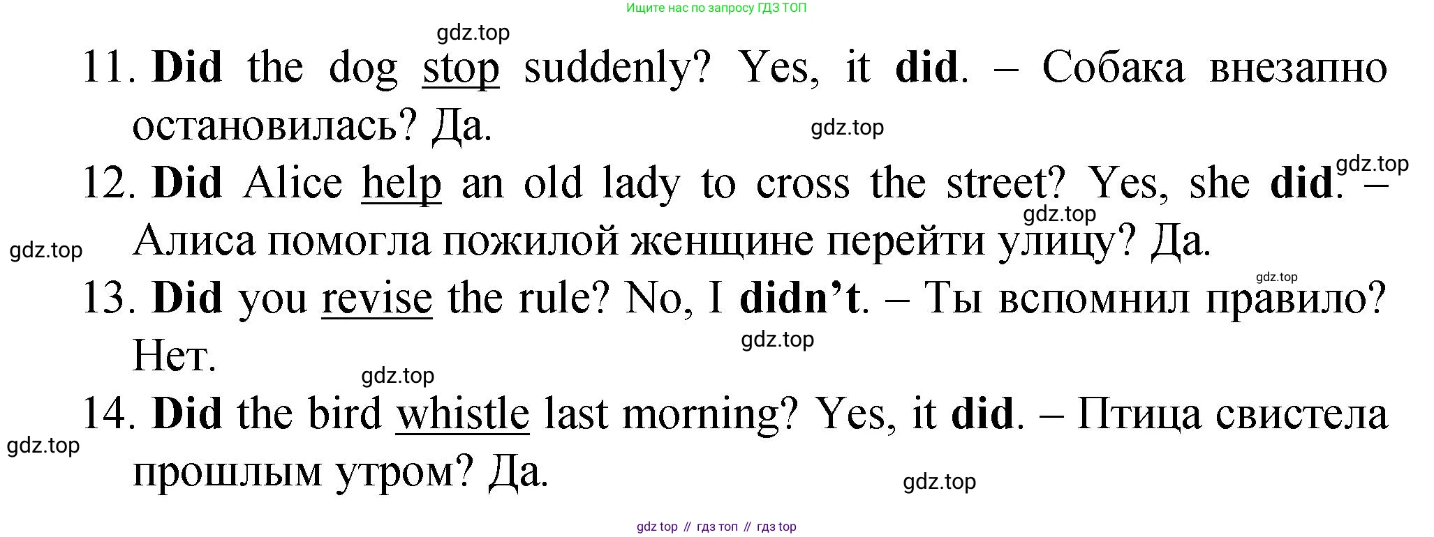 ГДЗ Английский язык (english), 4 класс Пособие по грамматике (grammar companion), авторы: Комарова Юлия Александровна, Малова Ольга Вадимовна (Malova Olga), издательство Русское слово, Москва, 2023, сиреневого цвета, Часть ( Part) 2, страница 122, номер 12, Решение (продолжение 2)