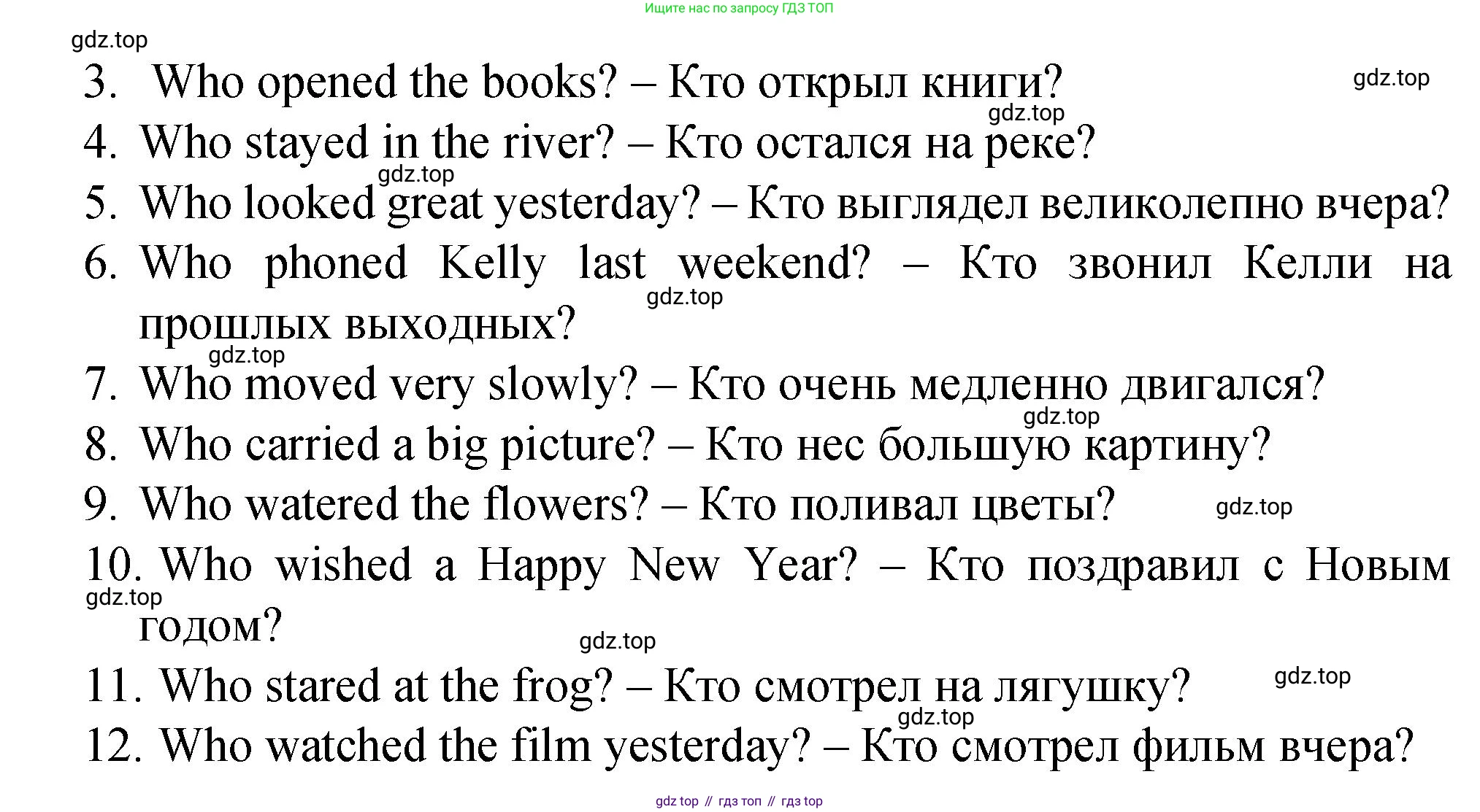 ГДЗ Английский язык (english), 4 класс Пособие по грамматике (grammar companion), авторы: Комарова Юлия Александровна, Малова Ольга Вадимовна (Malova Olga), издательство Русское слово, Москва, 2023, сиреневого цвета, Часть ( Part) 2, страница 127, номер 14, Решение (продолжение 2)