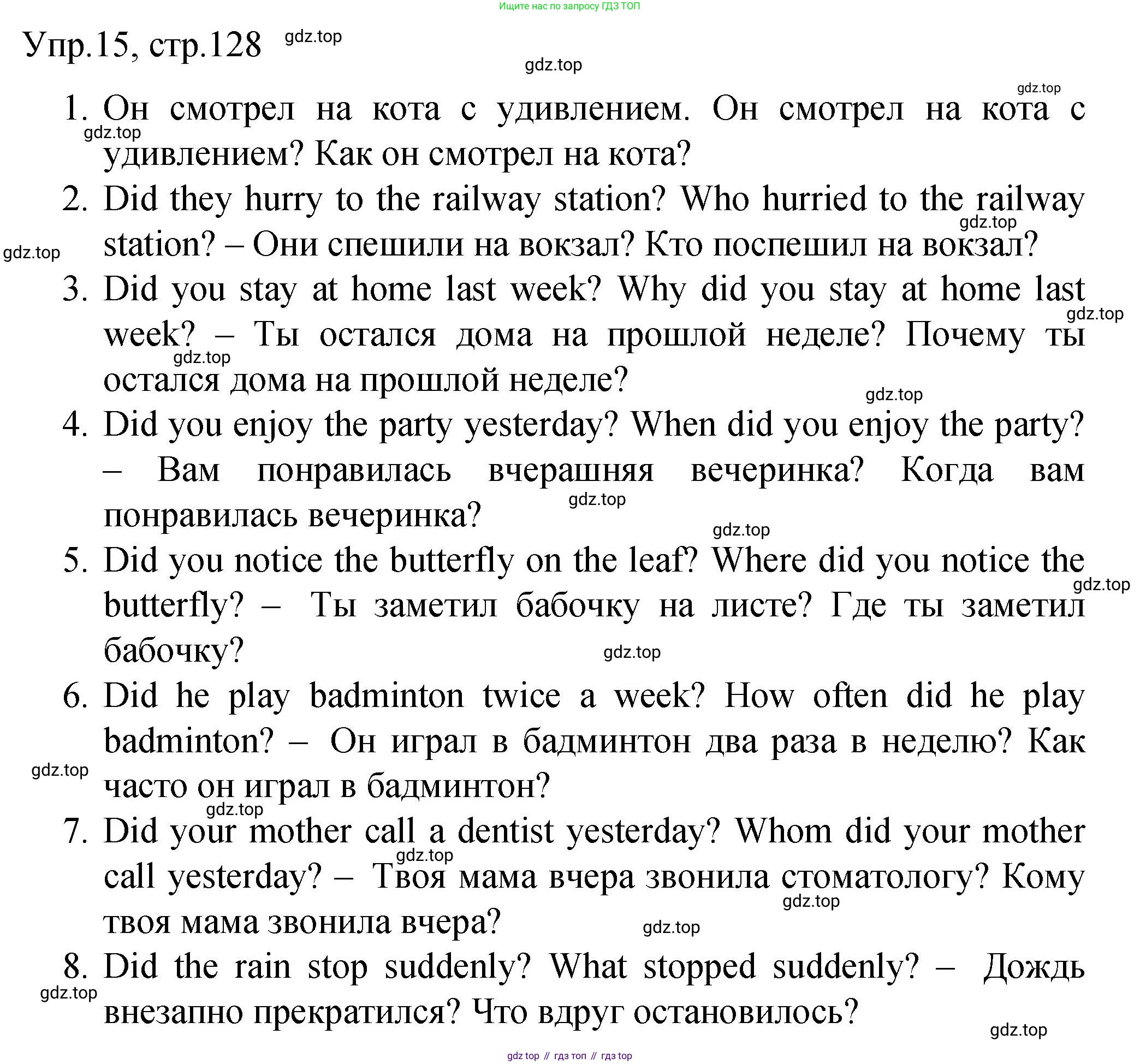 ГДЗ Английский язык (english), 4 класс Пособие по грамматике (grammar companion), авторы: Комарова Юлия Александровна, Малова Ольга Вадимовна (Malova Olga), издательство Русское слово, Москва, 2023, сиреневого цвета, Часть ( Part) 2, страница 128, номер 15, Решение