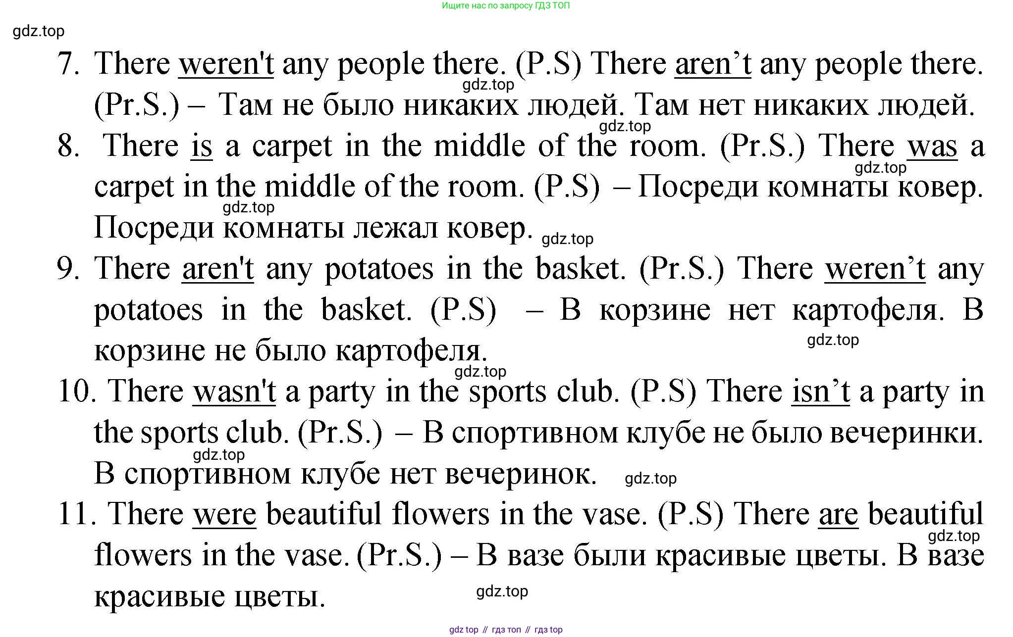 ГДЗ Английский язык (english), 4 класс Пособие по грамматике (grammar companion), авторы: Комарова Юлия Александровна, Малова Ольга Вадимовна (Malova Olga), издательство Русское слово, Москва, 2023, сиреневого цвета, Часть ( Part) 2, страница 106, номер 3, Решение (продолжение 2)