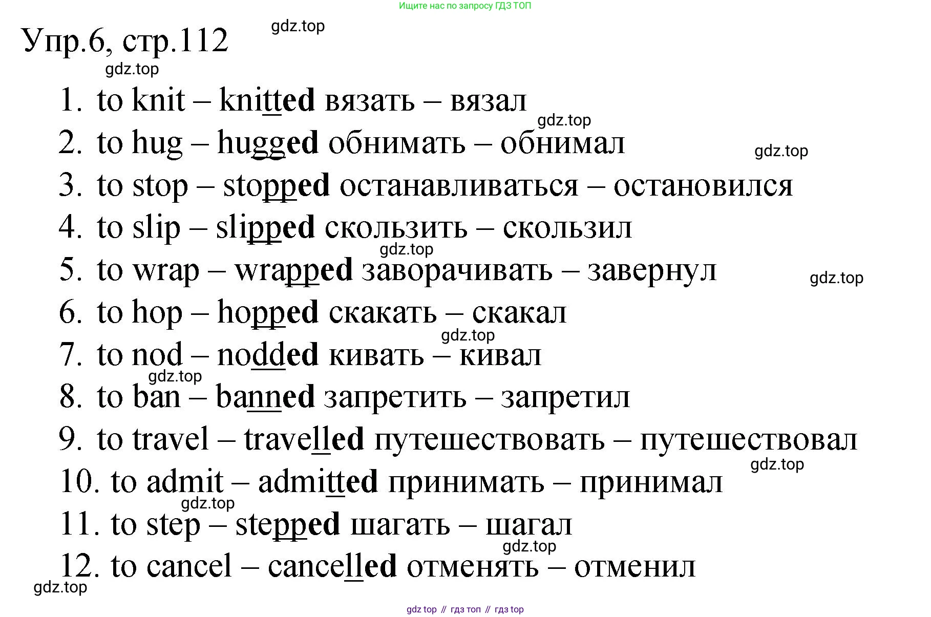 ГДЗ Английский язык (english), 4 класс Пособие по грамматике (grammar companion), авторы: Комарова Юлия Александровна, Малова Ольга Вадимовна (Malova Olga), издательство Русское слово, Москва, 2023, сиреневого цвета, Часть ( Part) 2, страница 112, номер 6, Решение