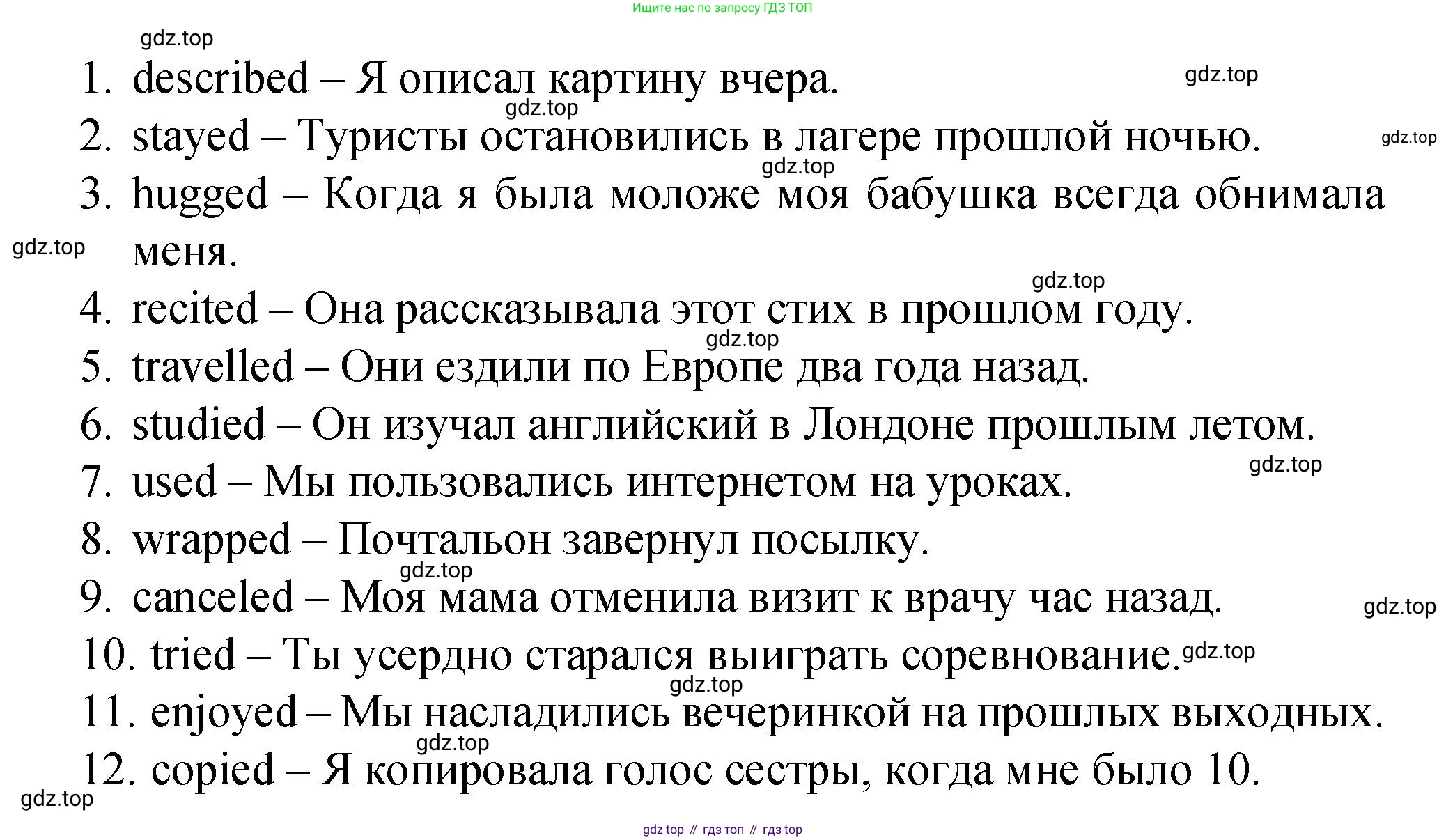 ГДЗ Английский язык (english), 4 класс Пособие по грамматике (grammar companion), авторы: Комарова Юлия Александровна, Малова Ольга Вадимовна (Malova Olga), издательство Русское слово, Москва, 2023, сиреневого цвета, Часть ( Part) 2, страница 114, номер 8, Решение