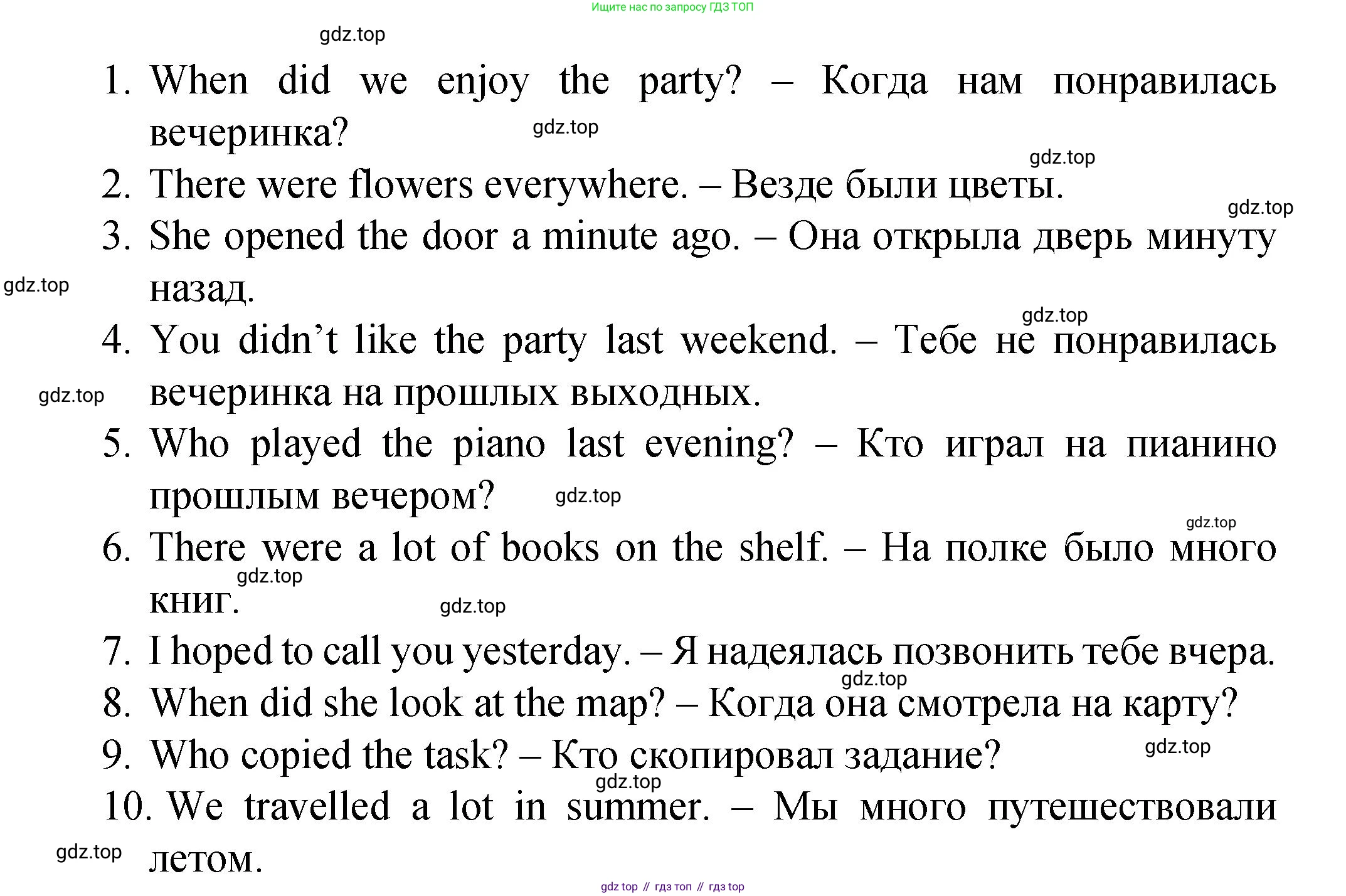 ГДЗ Английский язык (english), 4 класс Пособие по грамматике (grammar companion), авторы: Комарова Юлия Александровна, Малова Ольга Вадимовна (Malova Olga), издательство Русское слово, Москва, 2023, сиреневого цвета, Часть ( Part) 2, страница 135, номер 3, Решение