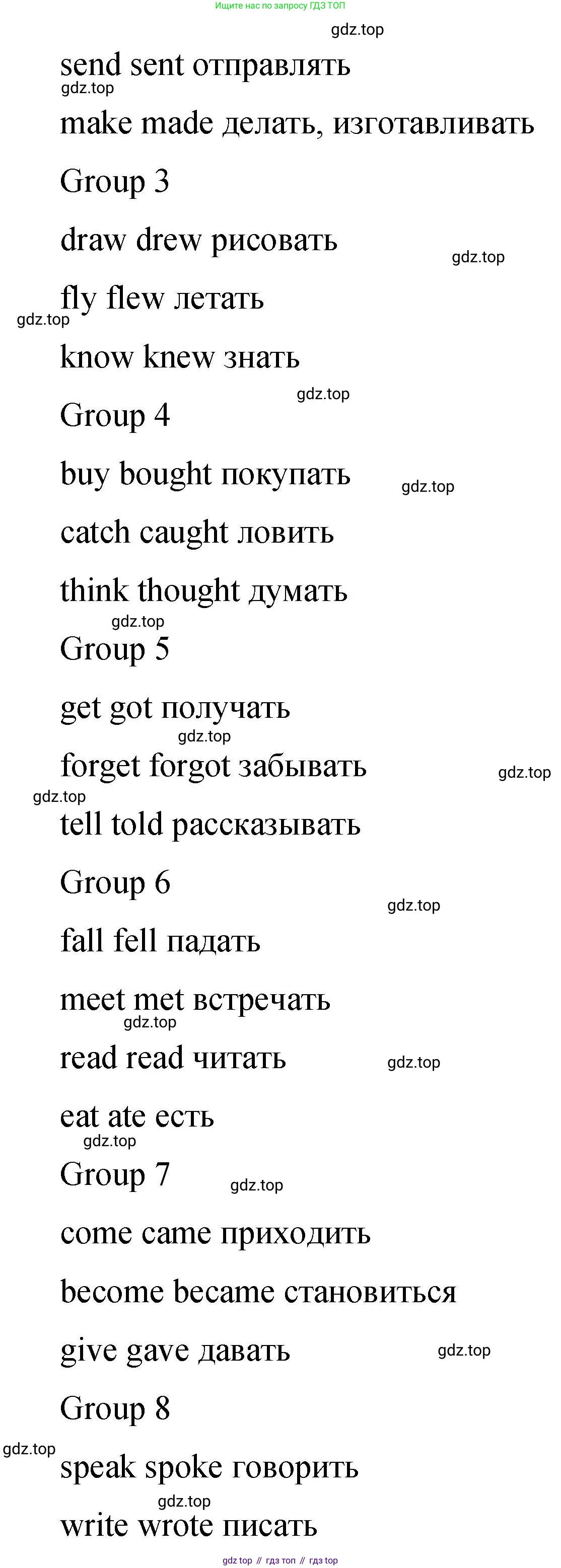 ГДЗ Английский язык (english), 4 класс Пособие по грамматике (grammar companion), авторы: Комарова Юлия Александровна, Малова Ольга Вадимовна (Malova Olga), издательство Русское слово, Москва, 2023, сиреневого цвета, Часть ( Part) 2, страница 151, номер 13, Решение (продолжение 2)