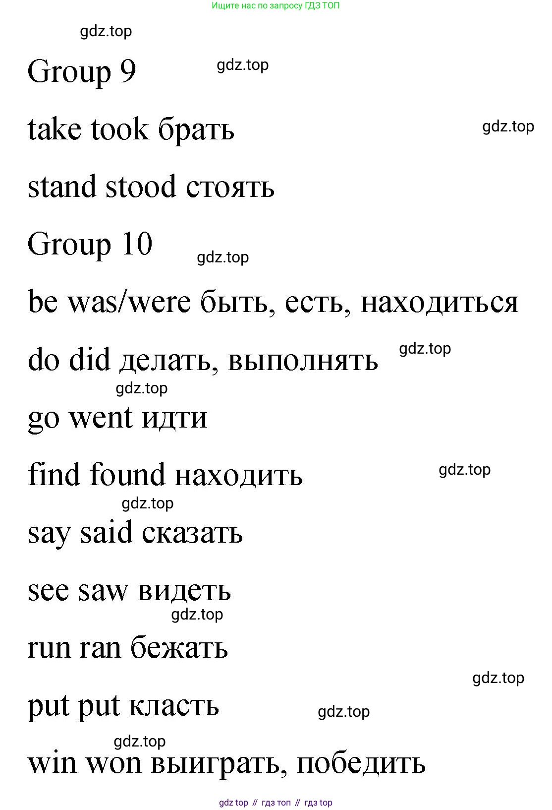 ГДЗ Английский язык (english), 4 класс Пособие по грамматике (grammar companion), авторы: Комарова Юлия Александровна, Малова Ольга Вадимовна (Malova Olga), издательство Русское слово, Москва, 2023, сиреневого цвета, Часть ( Part) 2, страница 151, номер 13, Решение (продолжение 3)