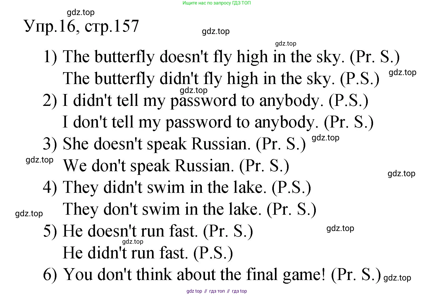 ГДЗ Английский язык (english), 4 класс Пособие по грамматике (grammar companion), авторы: Комарова Юлия Александровна, Малова Ольга Вадимовна (Malova Olga), издательство Русское слово, Москва, 2023, сиреневого цвета, Часть ( Part) 2, страница 157, номер 16, Решение