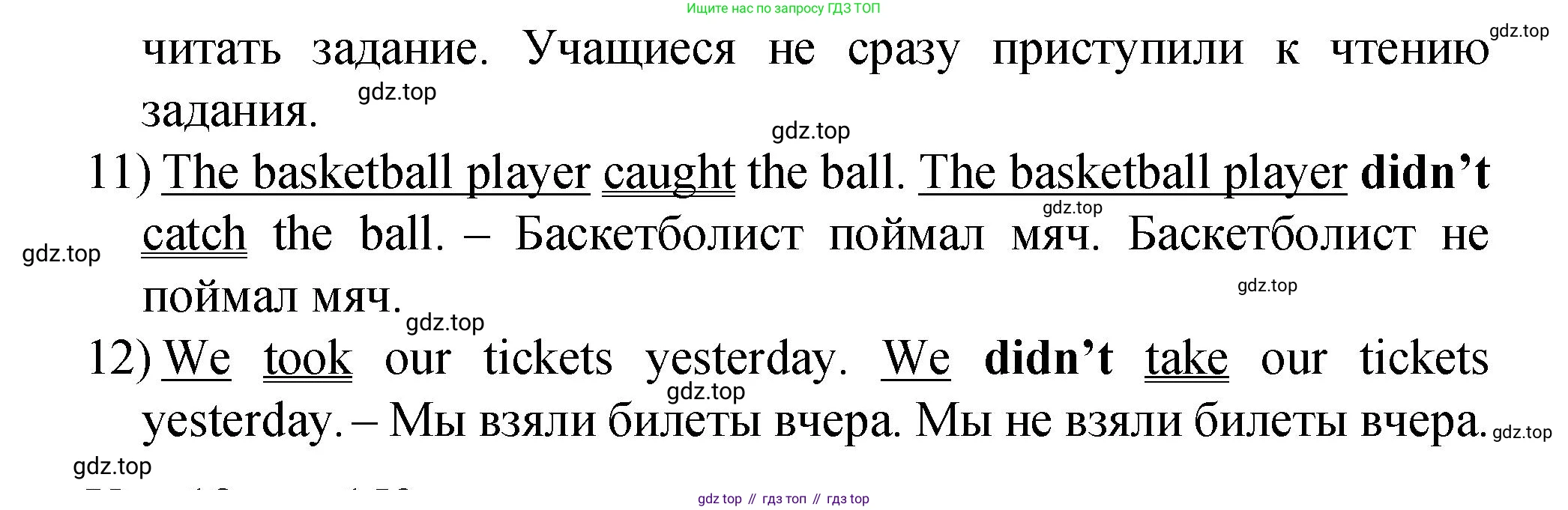 ГДЗ Английский язык (english), 4 класс Пособие по грамматике (grammar companion), авторы: Комарова Юлия Александровна, Малова Ольга Вадимовна (Malova Olga), издательство Русское слово, Москва, 2023, сиреневого цвета, Часть ( Part) 2, страница 158, номер 17, Решение (продолжение 2)