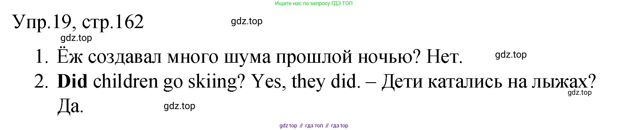 ГДЗ Английский язык (english), 4 класс Пособие по грамматике (grammar companion), авторы: Комарова Юлия Александровна, Малова Ольга Вадимовна (Malova Olga), издательство Русское слово, Москва, 2023, сиреневого цвета, Часть ( Part) 2, страница 162, номер 19, Решение