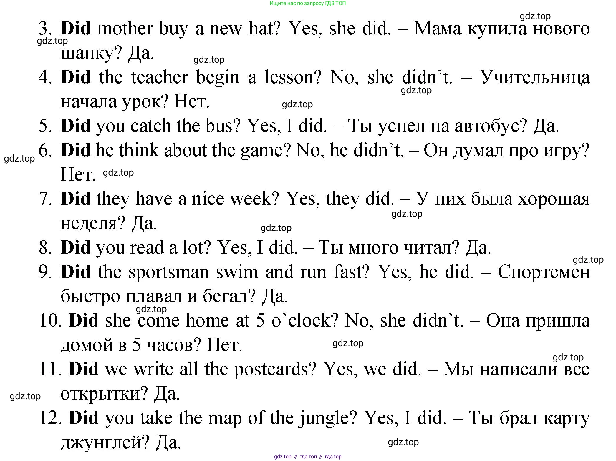 ГДЗ Английский язык (english), 4 класс Пособие по грамматике (grammar companion), авторы: Комарова Юлия Александровна, Малова Ольга Вадимовна (Malova Olga), издательство Русское слово, Москва, 2023, сиреневого цвета, Часть ( Part) 2, страница 162, номер 19, Решение (продолжение 2)