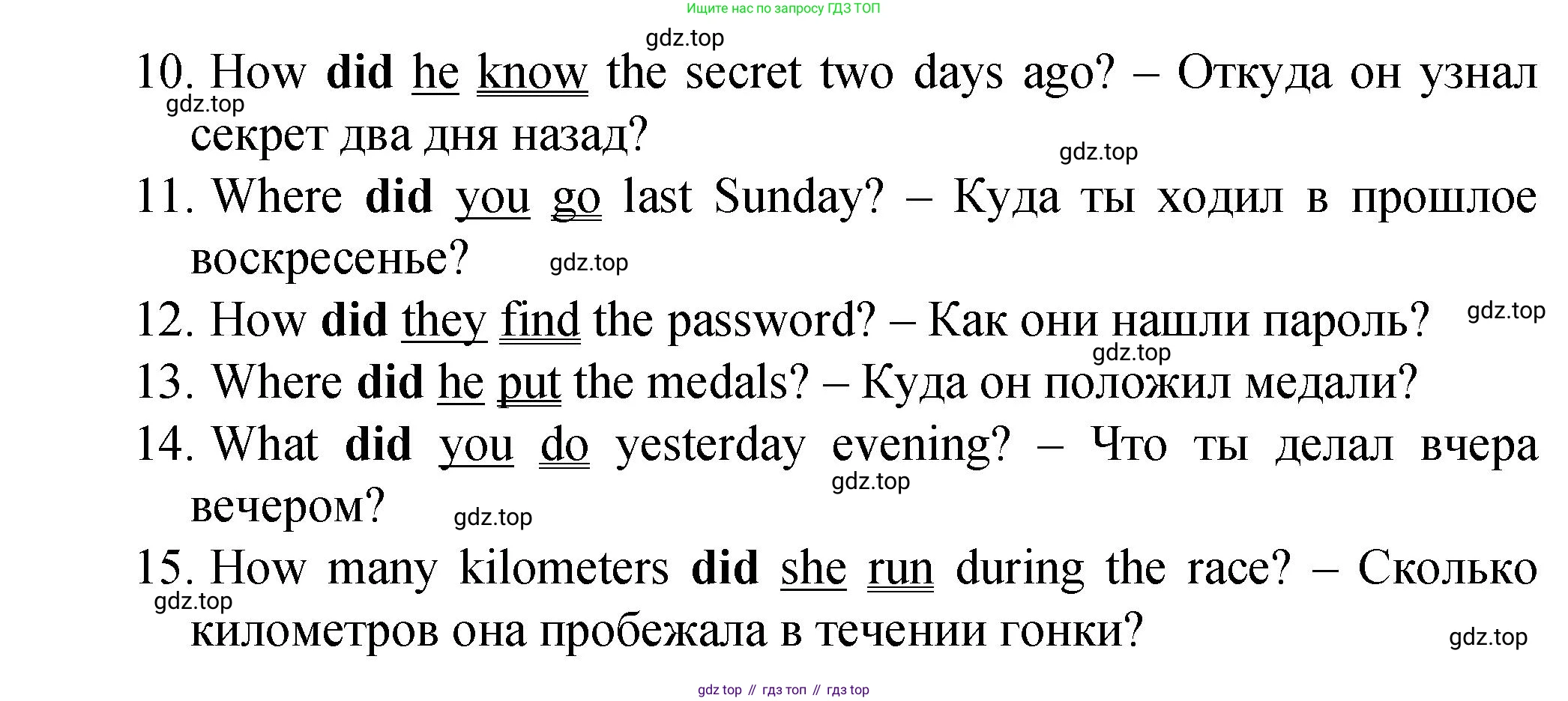 ГДЗ Английский язык (english), 4 класс Пособие по грамматике (grammar companion), авторы: Комарова Юлия Александровна, Малова Ольга Вадимовна (Malova Olga), издательство Русское слово, Москва, 2023, сиреневого цвета, Часть ( Part) 2, страница 163, номер 20, Решение (продолжение 2)