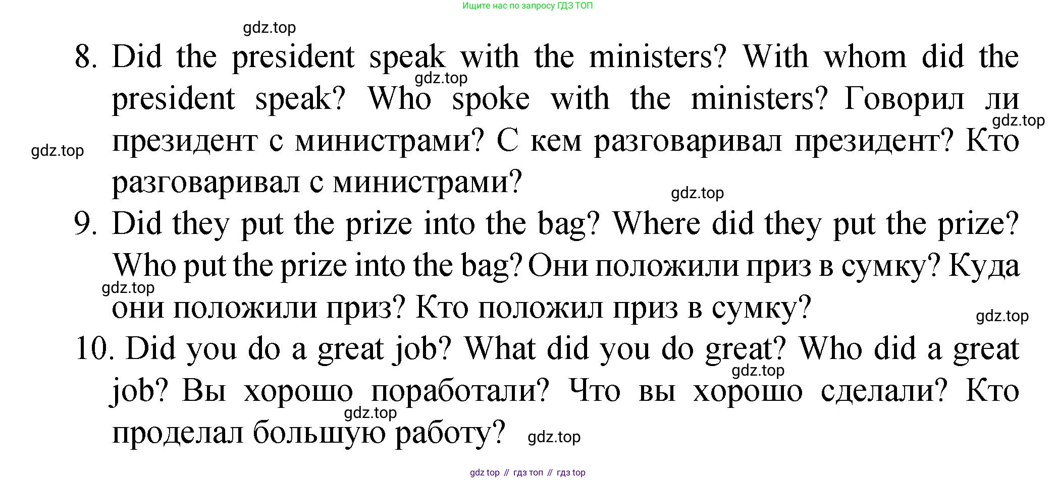 ГДЗ Английский язык (english), 4 класс Пособие по грамматике (grammar companion), авторы: Комарова Юлия Александровна, Малова Ольга Вадимовна (Malova Olga), издательство Русское слово, Москва, 2023, сиреневого цвета, Часть ( Part) 2, страница 167, номер 22, Решение (продолжение 2)