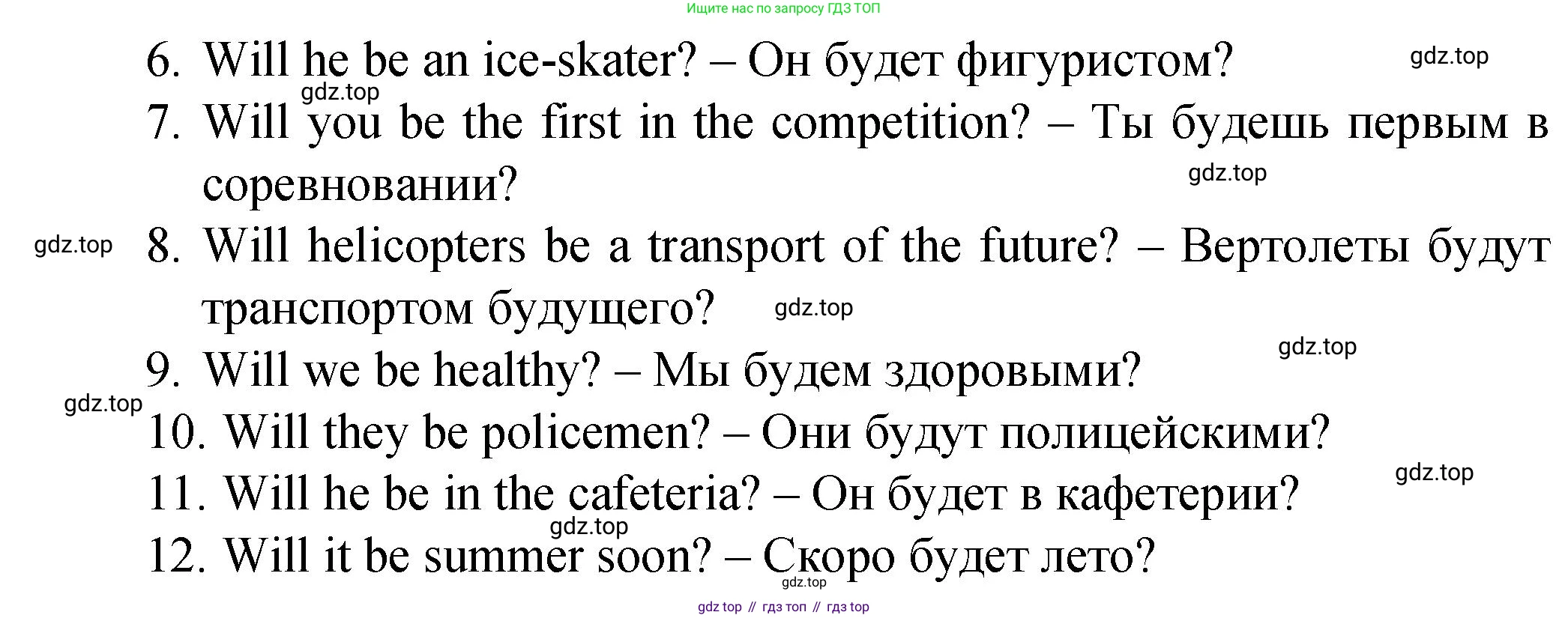 ГДЗ Английский язык (english), 4 класс Пособие по грамматике (grammar companion), авторы: Комарова Юлия Александровна, Малова Ольга Вадимовна (Malova Olga), издательство Русское слово, Москва, 2023, сиреневого цвета, Часть ( Part) 2, страница 176, номер 26, Решение (продолжение 2)