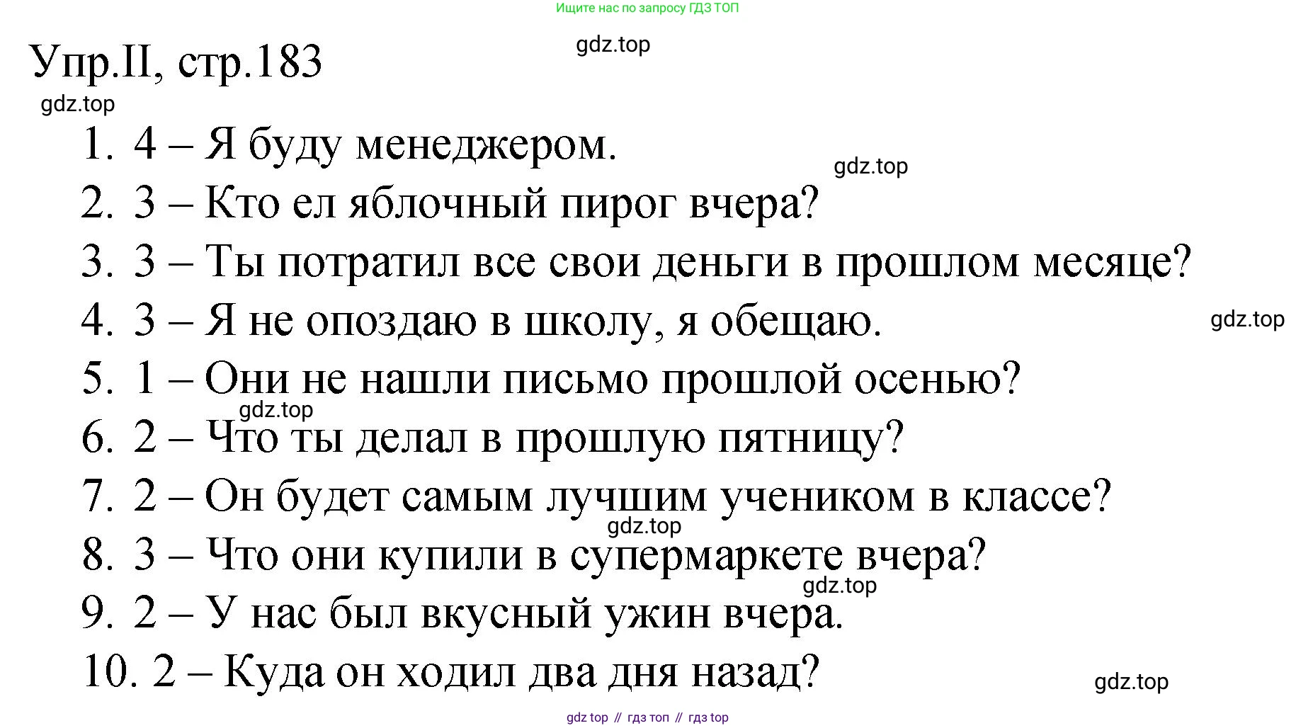 ГДЗ Английский язык (english), 4 класс Пособие по грамматике (grammar companion), авторы: Комарова Юлия Александровна, Малова Ольга Вадимовна (Malova Olga), издательство Русское слово, Москва, 2023, сиреневого цвета, Часть ( Part) 2, страница 183, номер 2, Решение