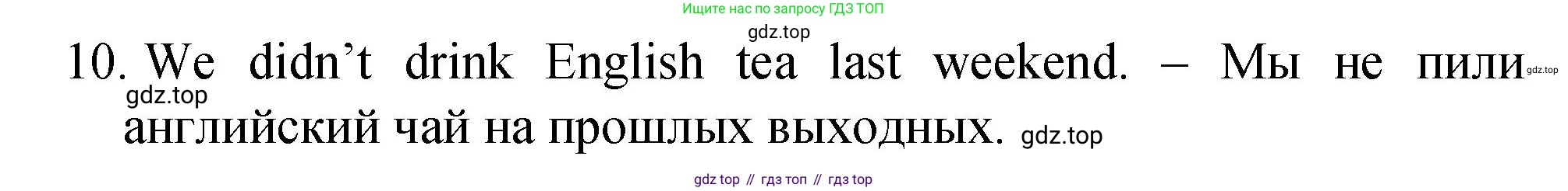 ГДЗ Английский язык (english), 4 класс Пособие по грамматике (grammar companion), авторы: Комарова Юлия Александровна, Малова Ольга Вадимовна (Malova Olga), издательство Русское слово, Москва, 2023, сиреневого цвета, Часть ( Part) 2, страница 184, номер 3, Решение (продолжение 2)