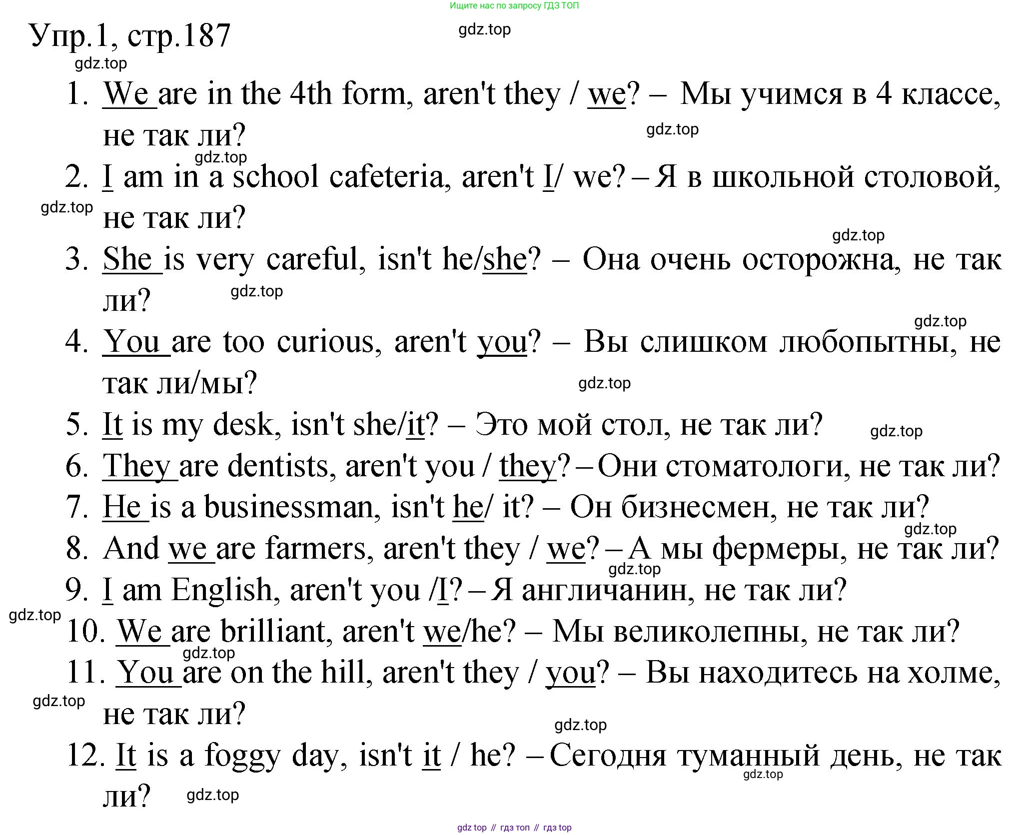 ГДЗ Английский язык (english), 4 класс Пособие по грамматике (grammar companion), авторы: Комарова Юлия Александровна, Малова Ольга Вадимовна (Malova Olga), издательство Русское слово, Москва, 2023, сиреневого цвета, Часть ( Part) 2, страница 187, номер 1, Решение