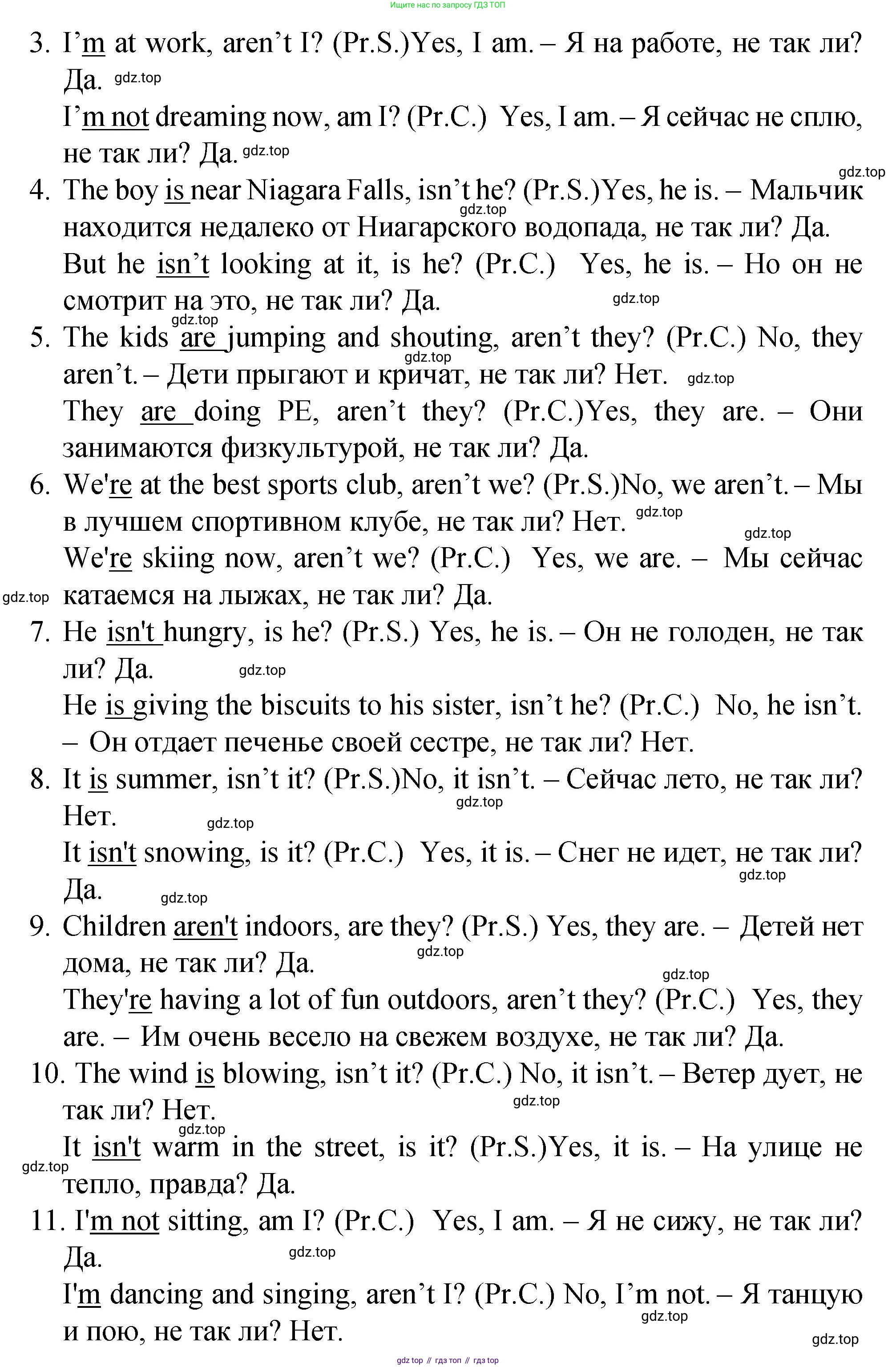 ГДЗ Английский язык (english), 4 класс Пособие по грамматике (grammar companion), авторы: Комарова Юлия Александровна, Малова Ольга Вадимовна (Malova Olga), издательство Русское слово, Москва, 2023, сиреневого цвета, Часть ( Part) 2, страница 199, номер 10, Решение (продолжение 2)