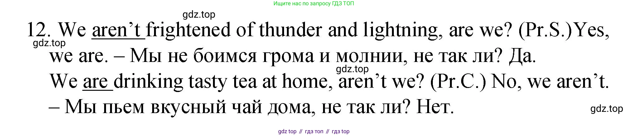 ГДЗ Английский язык (english), 4 класс Пособие по грамматике (grammar companion), авторы: Комарова Юлия Александровна, Малова Ольга Вадимовна (Malova Olga), издательство Русское слово, Москва, 2023, сиреневого цвета, Часть ( Part) 2, страница 199, номер 10, Решение (продолжение 3)