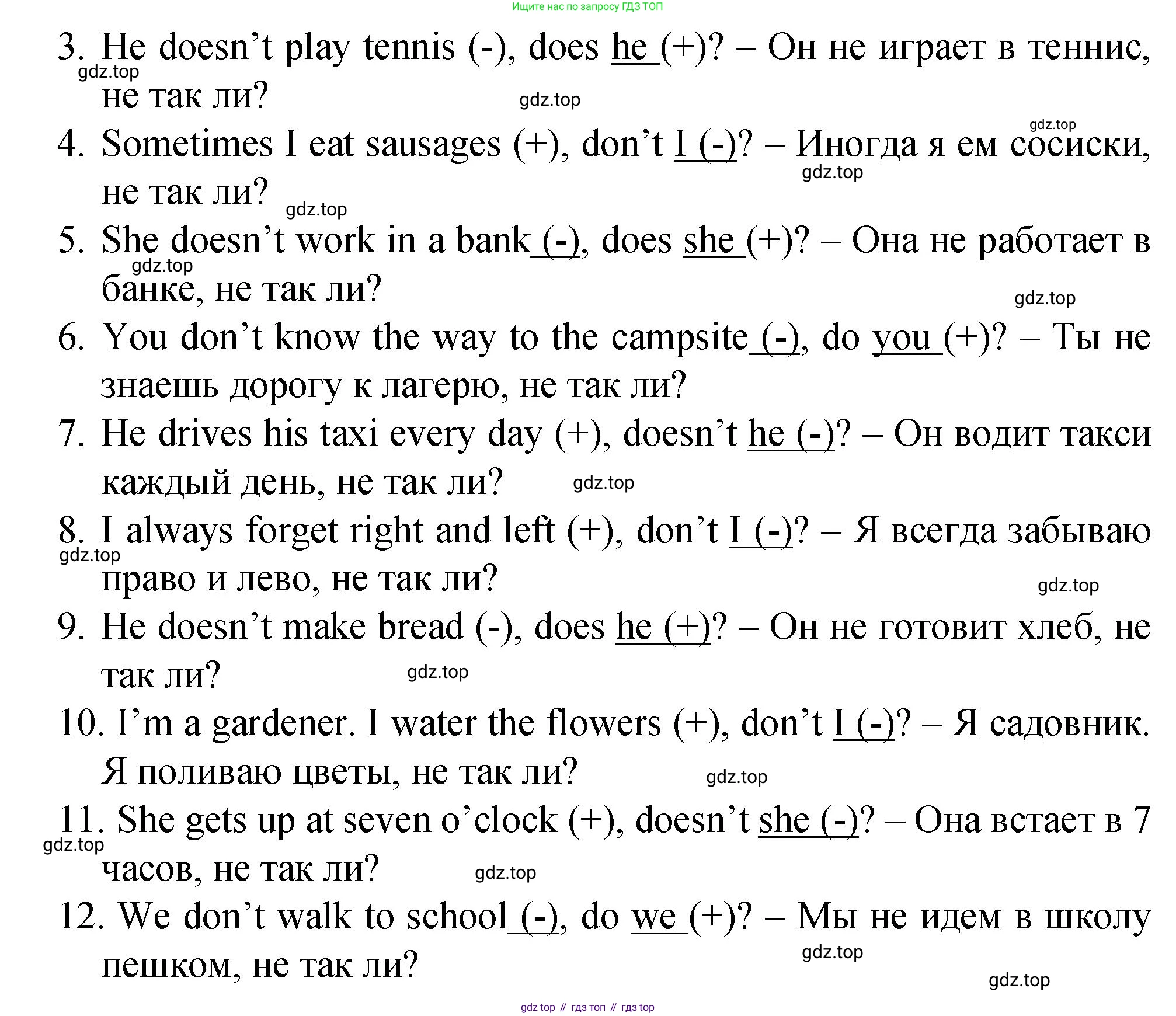 ГДЗ Английский язык (english), 4 класс Пособие по грамматике (grammar companion), авторы: Комарова Юлия Александровна, Малова Ольга Вадимовна (Malova Olga), издательство Русское слово, Москва, 2023, сиреневого цвета, Часть ( Part) 2, страница 204, номер 14, Решение (продолжение 2)