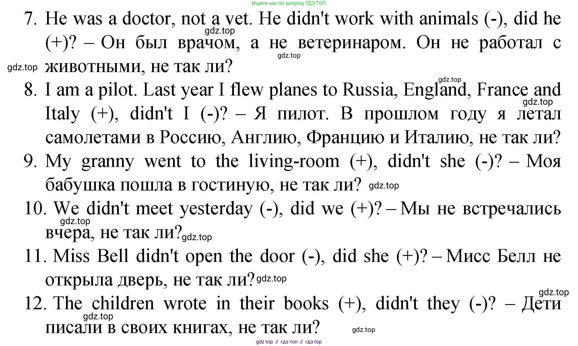 ГДЗ Английский язык (english), 4 класс Пособие по грамматике (grammar companion), авторы: Комарова Юлия Александровна, Малова Ольга Вадимовна (Malova Olga), издательство Русское слово, Москва, 2023, сиреневого цвета, Часть ( Part) 2, страница 207, номер 15, Решение (продолжение 2)