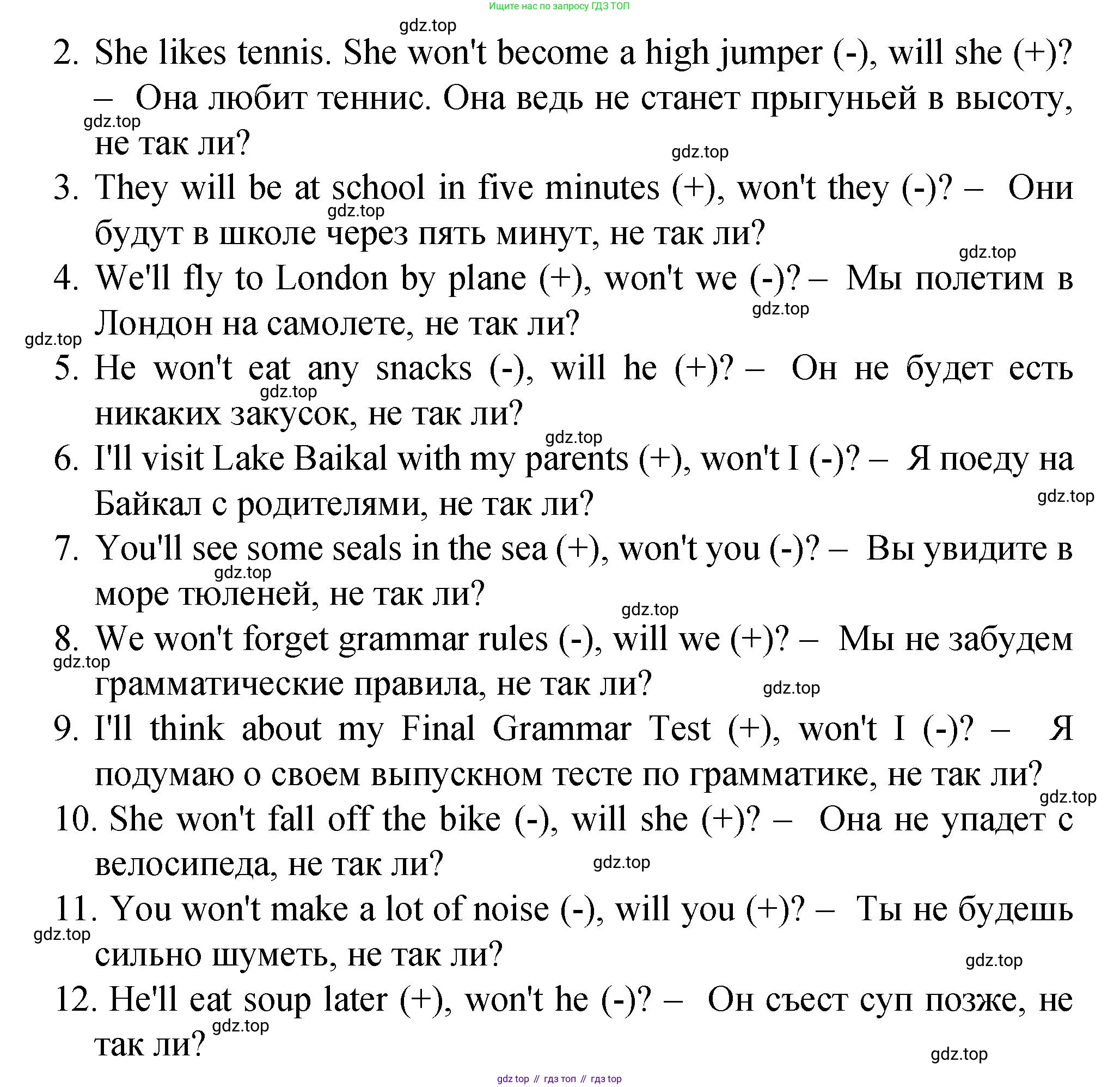 ГДЗ Английский язык (english), 4 класс Пособие по грамматике (grammar companion), авторы: Комарова Юлия Александровна, Малова Ольга Вадимовна (Malova Olga), издательство Русское слово, Москва, 2023, сиреневого цвета, Часть ( Part) 2, страница 211, номер 18, Решение (продолжение 2)