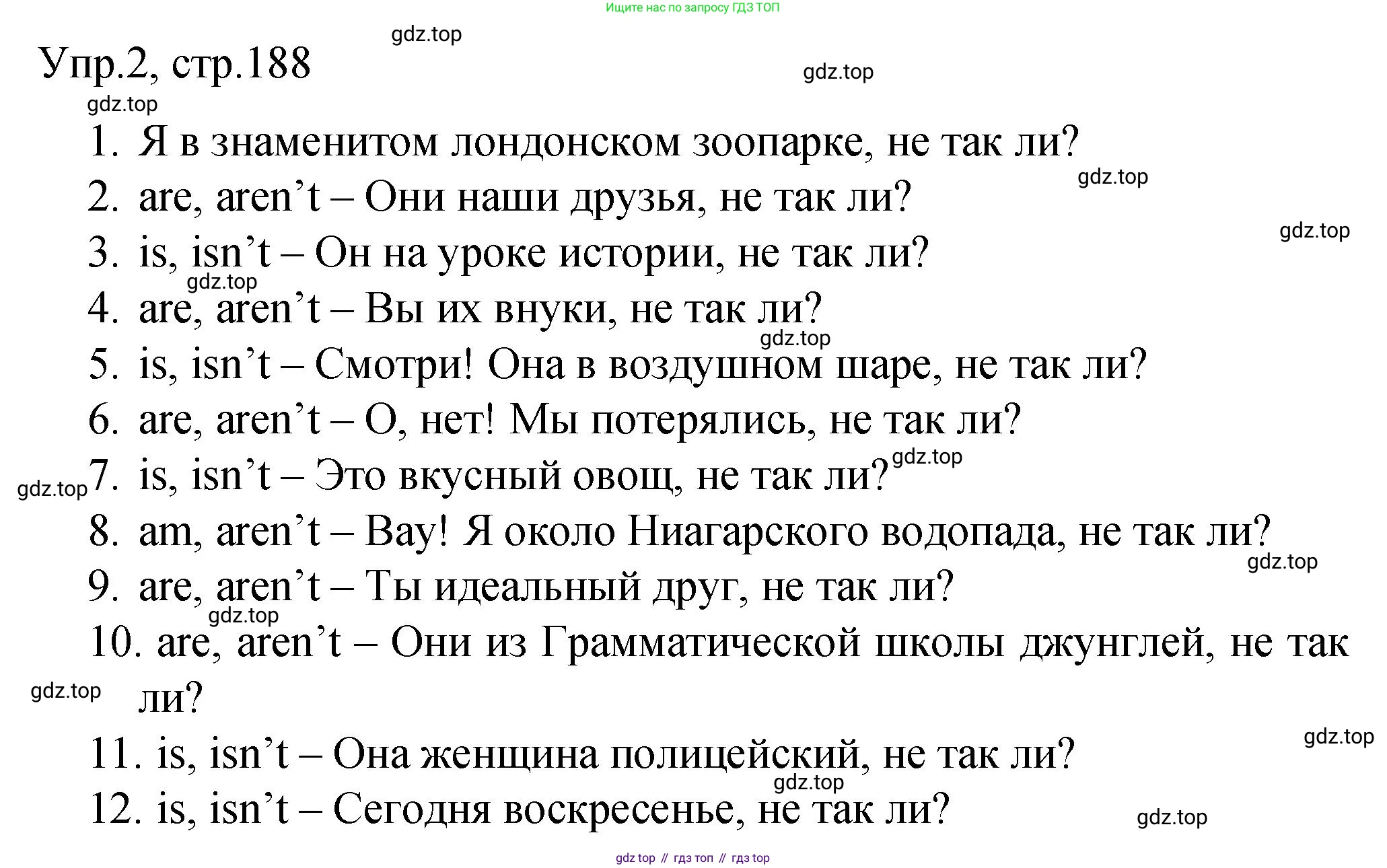 ГДЗ Английский язык (english), 4 класс Пособие по грамматике (grammar companion), авторы: Комарова Юлия Александровна, Малова Ольга Вадимовна (Malova Olga), издательство Русское слово, Москва, 2023, сиреневого цвета, Часть ( Part) 2, страница 188, номер 2, Решение