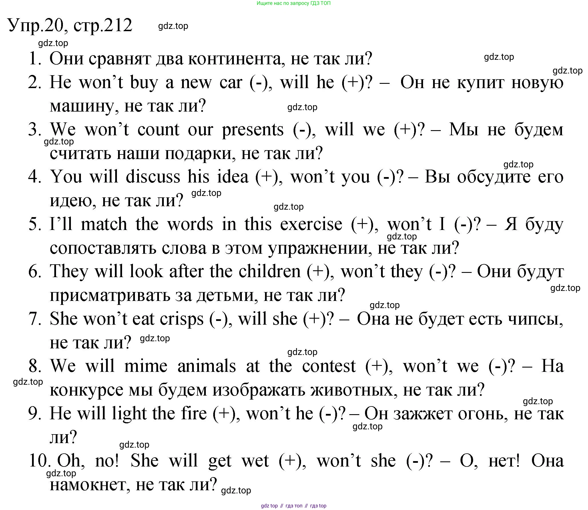 ГДЗ Английский язык (english), 4 класс Пособие по грамматике (grammar companion), авторы: Комарова Юлия Александровна, Малова Ольга Вадимовна (Malova Olga), издательство Русское слово, Москва, 2023, сиреневого цвета, Часть ( Part) 2, страница 212, номер 20, Решение