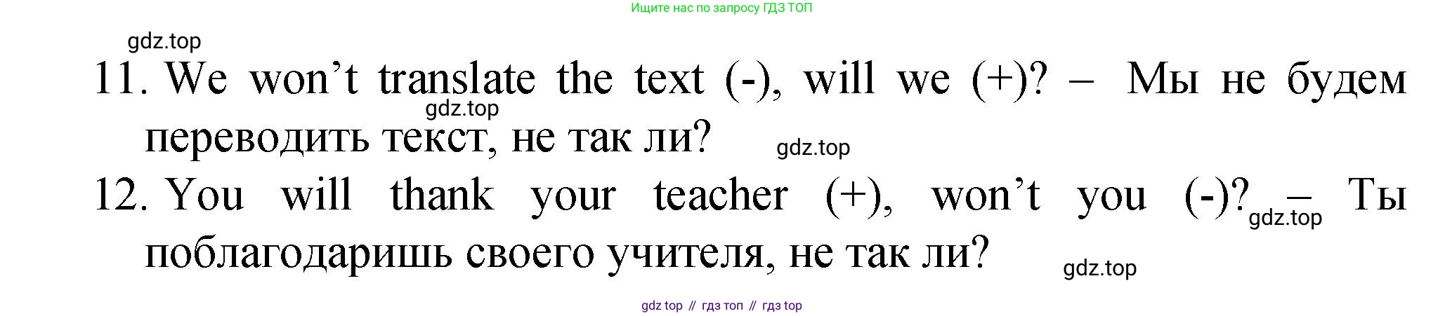 ГДЗ Английский язык (english), 4 класс Пособие по грамматике (grammar companion), авторы: Комарова Юлия Александровна, Малова Ольга Вадимовна (Malova Olga), издательство Русское слово, Москва, 2023, сиреневого цвета, Часть ( Part) 2, страница 212, номер 20, Решение (продолжение 2)