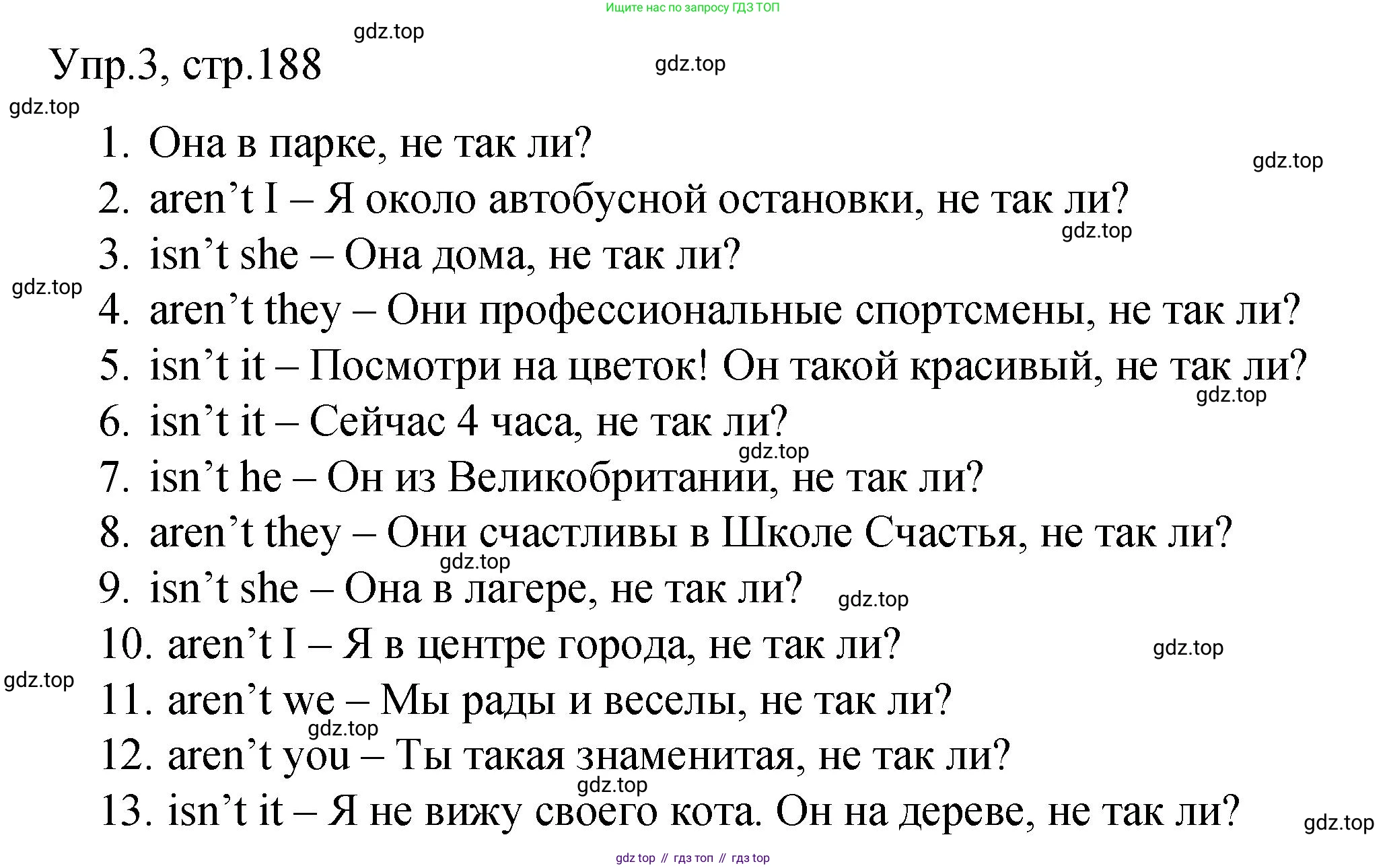 ГДЗ Английский язык (english), 4 класс Пособие по грамматике (grammar companion), авторы: Комарова Юлия Александровна, Малова Ольга Вадимовна (Malova Olga), издательство Русское слово, Москва, 2023, сиреневого цвета, Часть ( Part) 2, страница 188, номер 3, Решение