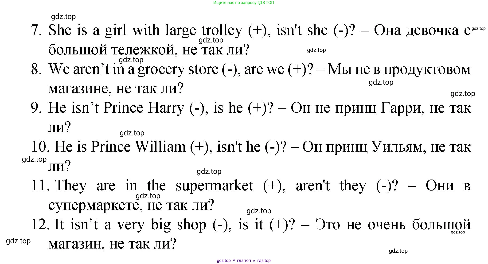 ГДЗ Английский язык (english), 4 класс Пособие по грамматике (grammar companion), авторы: Комарова Юлия Александровна, Малова Ольга Вадимовна (Malova Olga), издательство Русское слово, Москва, 2023, сиреневого цвета, Часть ( Part) 2, страница 193, номер 6, Решение (продолжение 2)