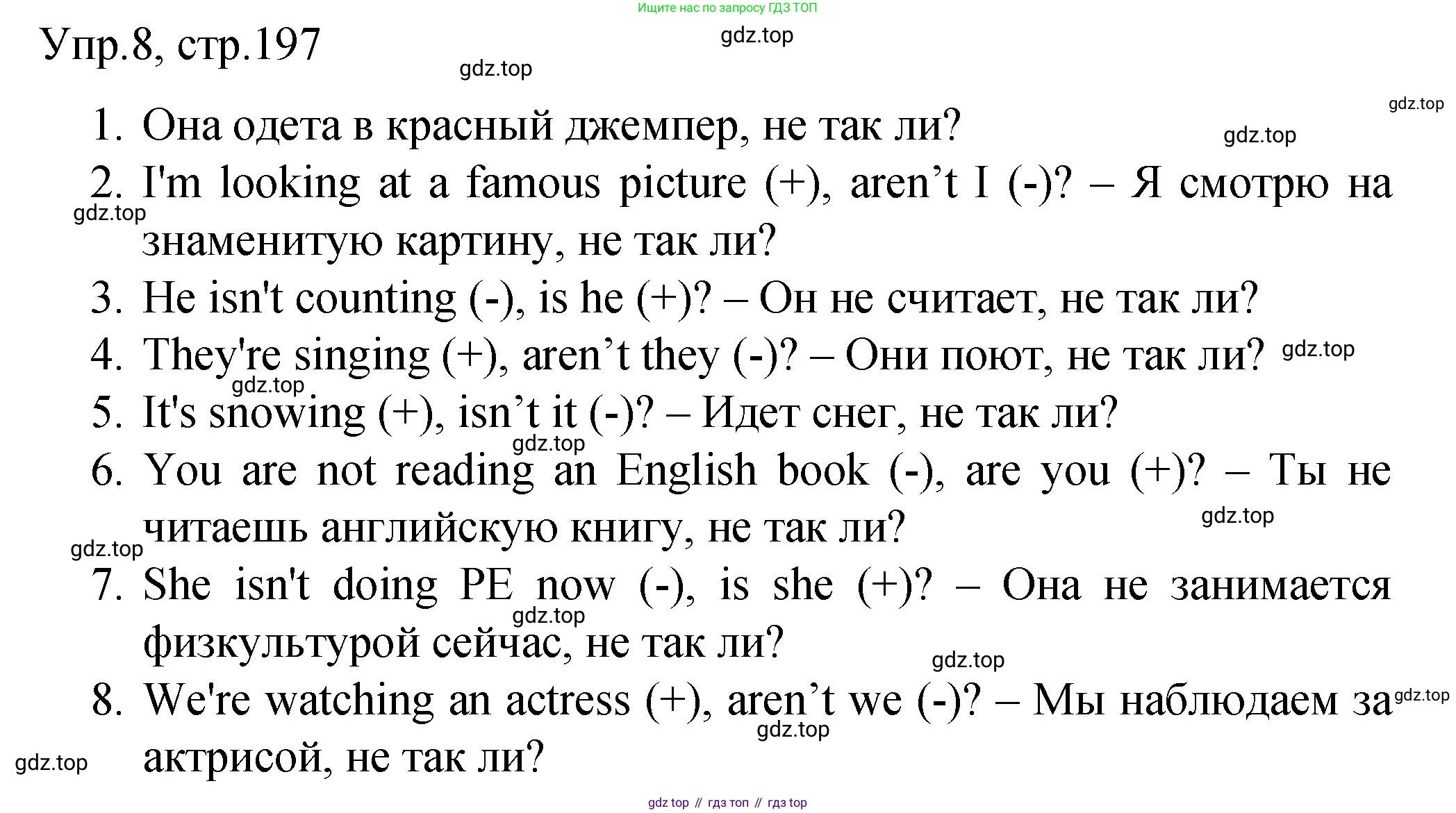 ГДЗ Английский язык (english), 4 класс Пособие по грамматике (grammar companion), авторы: Комарова Юлия Александровна, Малова Ольга Вадимовна (Malova Olga), издательство Русское слово, Москва, 2023, сиреневого цвета, Часть ( Part) 2, страница 197, номер 8, Решение