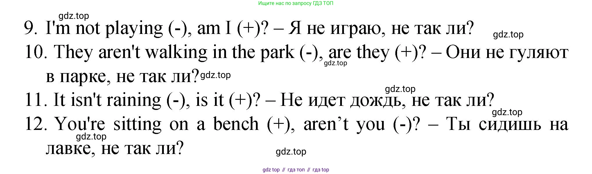 ГДЗ Английский язык (english), 4 класс Пособие по грамматике (grammar companion), авторы: Комарова Юлия Александровна, Малова Ольга Вадимовна (Malova Olga), издательство Русское слово, Москва, 2023, сиреневого цвета, Часть ( Part) 2, страница 197, номер 8, Решение (продолжение 2)