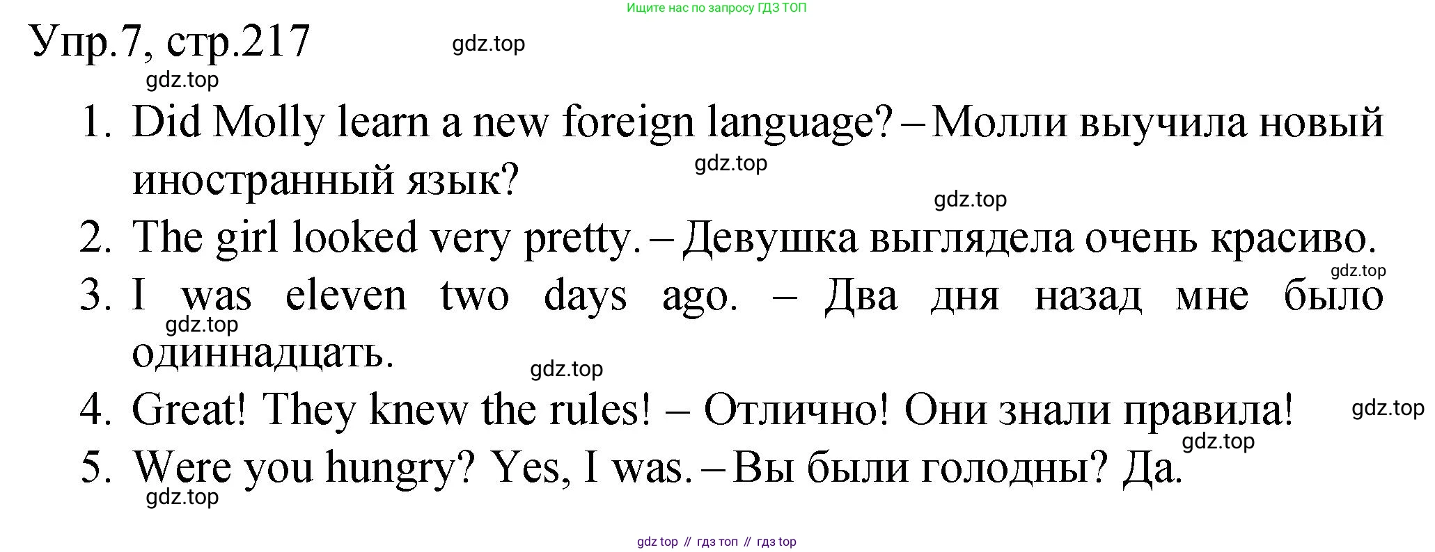 ГДЗ Английский язык (english), 4 класс Пособие по грамматике (grammar companion), авторы: Комарова Юлия Александровна, Малова Ольга Вадимовна (Malova Olga), издательство Русское слово, Москва, 2023, сиреневого цвета, Часть ( Part) 2, страница 217, номер 7, Решение
