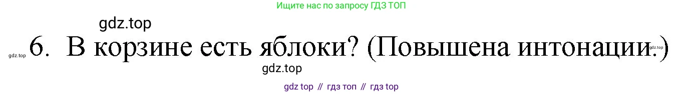 ГДЗ Английский язык (english), 4 класс рабочая тетрадь, авторы: Комарова Юлия Александровна, Ларионова Ирина Владимировна, издательство Русское слово, Москва, 2022, розового цвета, страница 11, номер 23, Решение (продолжение 2)