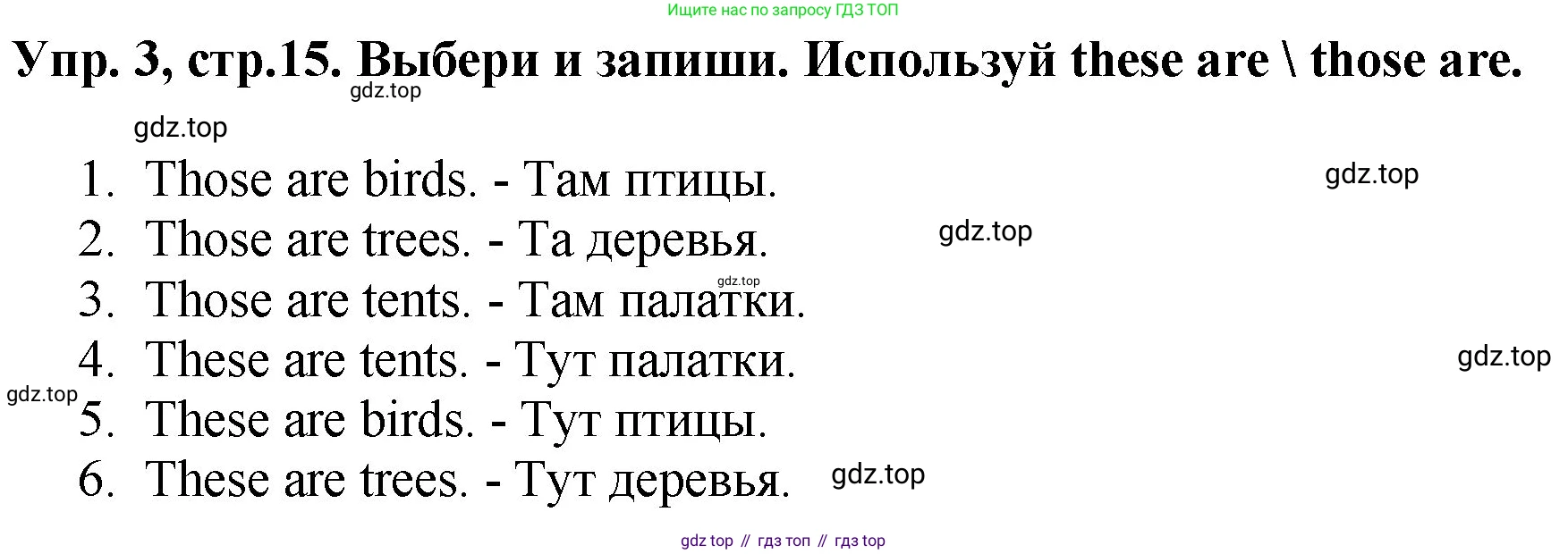 ГДЗ Английский язык (english), 4 класс рабочая тетрадь, авторы: Комарова Юлия Александровна, Ларионова Ирина Владимировна, издательство Русское слово, Москва, 2022, розового цвета, страница 15, номер 3, Решение