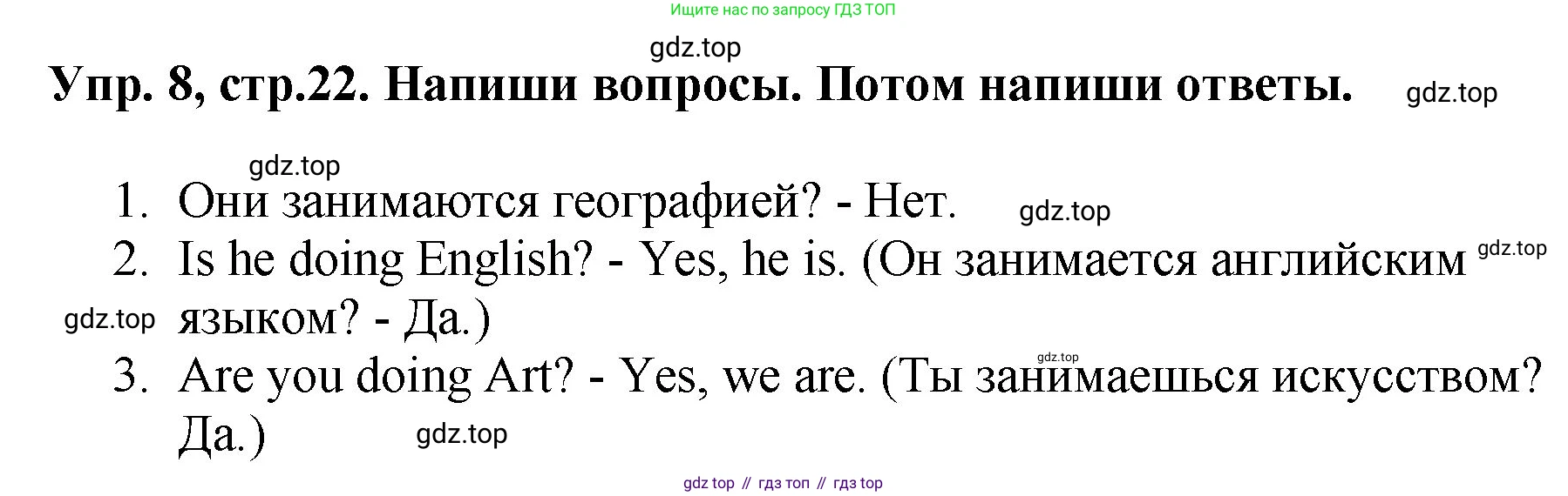 ГДЗ Английский язык (english), 4 класс рабочая тетрадь, авторы: Комарова Юлия Александровна, Ларионова Ирина Владимировна, издательство Русское слово, Москва, 2022, розового цвета, страница 22, номер 8, Решение