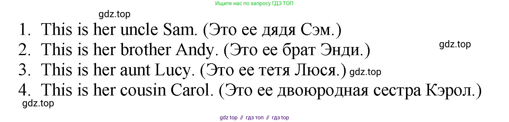 ГДЗ Английский язык (english), 4 класс рабочая тетрадь, авторы: Комарова Юлия Александровна, Ларионова Ирина Владимировна, издательство Русское слово, Москва, 2022, розового цвета, страница 27, номер 3, Решение (продолжение 2)
