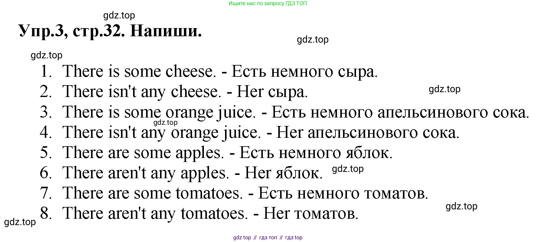 ГДЗ Английский язык (english), 4 класс рабочая тетрадь, авторы: Комарова Юлия Александровна, Ларионова Ирина Владимировна, издательство Русское слово, Москва, 2022, розового цвета, страница 32, номер 3, Решение