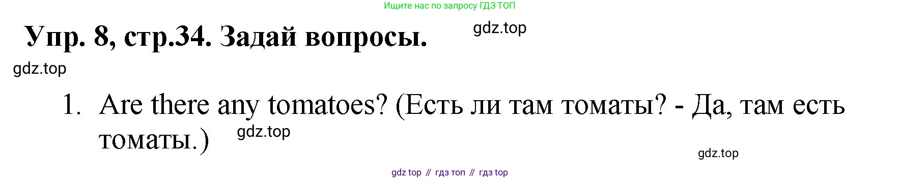 ГДЗ Английский язык (english), 4 класс рабочая тетрадь, авторы: Комарова Юлия Александровна, Ларионова Ирина Владимировна, издательство Русское слово, Москва, 2022, розового цвета, страница 34, номер 8, Решение
