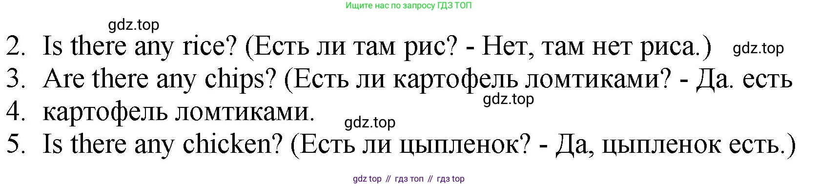 ГДЗ Английский язык (english), 4 класс рабочая тетрадь, авторы: Комарова Юлия Александровна, Ларионова Ирина Владимировна, издательство Русское слово, Москва, 2022, розового цвета, страница 34, номер 8, Решение (продолжение 2)
