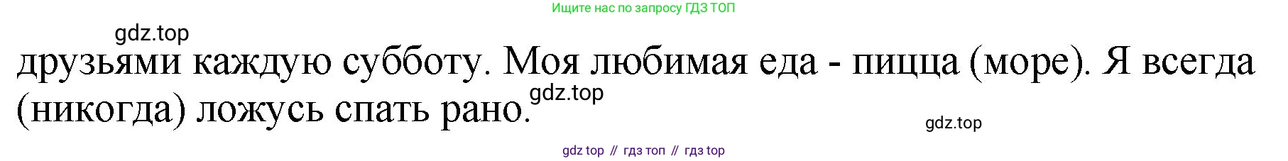 ГДЗ Английский язык (english), 4 класс рабочая тетрадь, авторы: Комарова Юлия Александровна, Ларионова Ирина Владимировна, издательство Русское слово, Москва, 2022, розового цвета, страница 42, номер 10, Решение (продолжение 2)