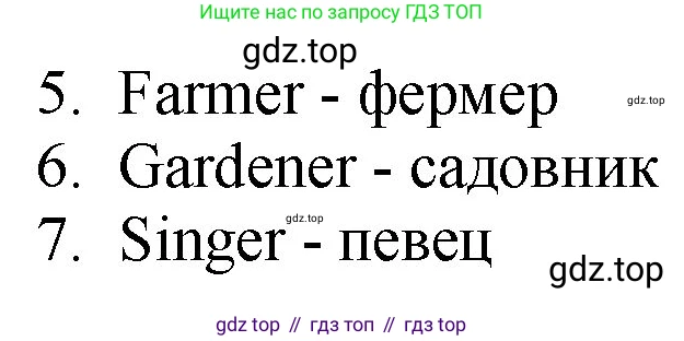 ГДЗ Английский язык (english), 4 класс рабочая тетрадь, авторы: Комарова Юлия Александровна, Ларионова Ирина Владимировна, издательство Русское слово, Москва, 2022, розового цвета, страница 40, номер 7, Решение (продолжение 2)