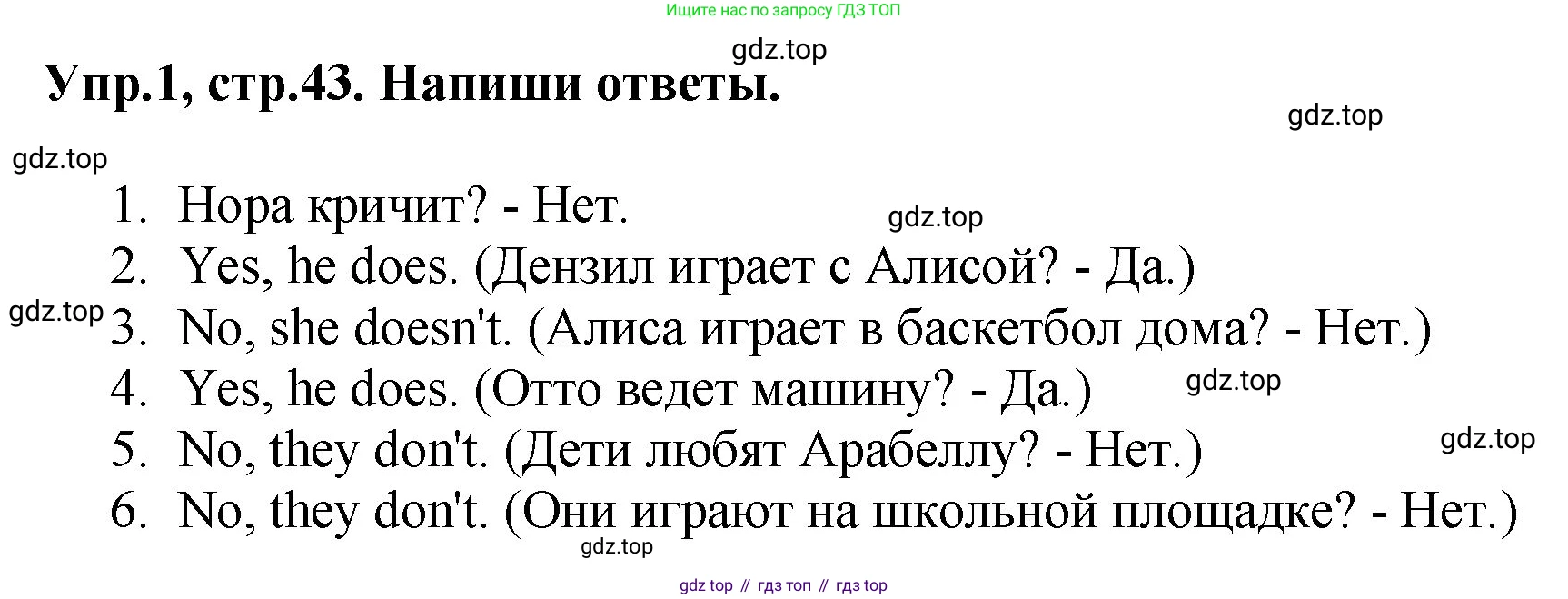 ГДЗ Английский язык (english), 4 класс рабочая тетрадь, авторы: Комарова Юлия Александровна, Ларионова Ирина Владимировна, издательство Русское слово, Москва, 2022, розового цвета, страница 43, номер 1, Решение